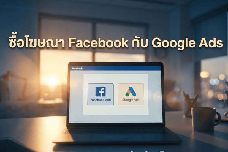 facebook-google-ads-tax-guide-for-business